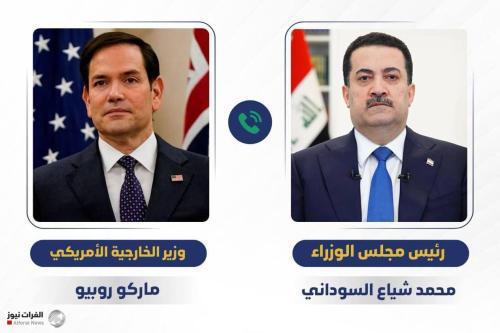 السوداني لوزير الخارجية الأمريكي: ضرورة تجنّب أي خطوات أحادية الجانب خارج إطار التواصل والتشاور