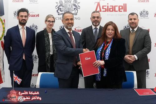 آسياسيل والخارجية البريطانية توقعان اتفاقا ضمن برنامج Chevening للمنح الدراسية