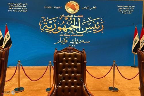 شاهد.. لحظة إعلان نزار ئاميدي رئيساً لجمهورية العراق