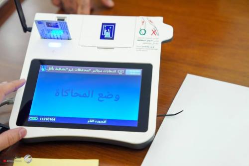 المفوضية للفرات نيوز: أجهزة الاقتراع يجري تحديثها ولا صحة لاستيراد أخرى جديدة