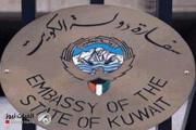 تمهيداً لإعادة افتتاحها.. وفد دبلوماسي كويتي يتفقد السفارة في دمشق