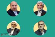 الداخلية تعلن النتائج الرسمية الأولية للانتخابات الرئاسية الإيرانية