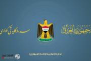 رئاسة الجمهورية تؤيد قرار حزب العمال الكردستاني بالسلام لإنهاء النزاع المسلح