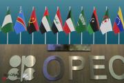 أوبك تبقي توقعاتها لنمو الطلب العالمي على النفط في 2025