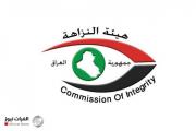 الـنـزاهـة: اسـتـقـدام مدير زراعـة ديـالـى لإحداثه الضرر بأموال الدولة