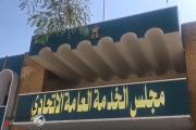 مجلس الخدمة: نعمل على إنشاء قاعدة بيانات وطنية لتحديد الاحتياجات الفعلية للقوى العاملة