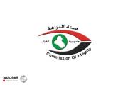النزاهة: تنفيذ أوامر ضبط وقبض لموظفين ببلدية وتقاعد صلاح الدين
