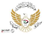 هيئة النزاهة: إحباط محاولة الاستيلاء على (35) دونماً عائدة للدولة في المثنى
