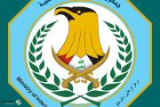 وزارة الداخلية تنفي صحة صدور كتاب موجه إلى قيادة شرطة بغداد