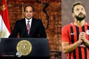 السيسي يوجه بإحالة واقعة وفاة اللاعب أحمد رفعت إلى النيابة