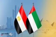 مصر والإمارات توقعان أول اتفاقية من نوعها في تاريخهما