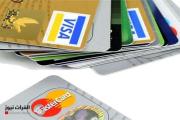 فيزا تطلق خدمة استبدال البطاقة الرقمية