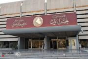 بالوثيقة.. إلغاء كافة الاستثناءات الممنوحة لموظفي مجلس النواب من بصمة الحضور