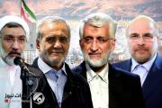 صمت انتخابي في إيران.. 4 مرشحين يتنافسون على خلافة رئيسي