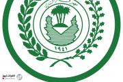 مصرف الرافدين يعلن إطلاق الإصدارية الثانية لسندات إعمار بفئتين