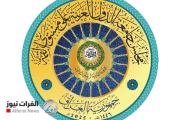 قبل القمة المرتقبة.. مؤتمر صحفي يكشف أسرار "الخطة الأمنية" لبغداد