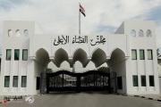 مجلس القضاء يصدر توضيحاً لفيديو لقاء متهم بالاعدام على انه السبعاوي
