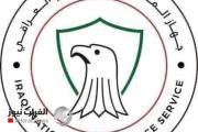 جهاز المخابرات يعتقل شبكة إجرامية حاولت تنفيذ اغتيالات وتهديد الأمن في العراق