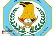 الداخلية تمنع التظاهرات مع اقتراب القمة العربية في بغداد