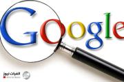 غوغل تطور مزايا ذكية لأداة البحث على هواتف أندرويد