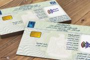 المفوضية: رقم كبير جداً في تحديث سجل الناخبين وإعلان نتائج الانتخابات خلال 24 ساعة