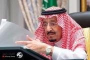 العاهل السعودي يصدر أوامر ملكية بإعفاء وتعيين 15 مسؤولاً