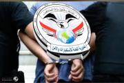 الاستخبارات والامن تطيح بشبكتين تتاجر بالمخدرات والبشر في بغداد والنجف