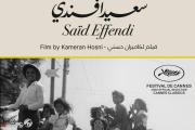 العراق يشارك في "كان كلاسيك" بفيلم من ذاكرة 1956
