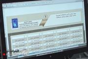المفوضية: تمديد فترة تسجيل التحالفات والأحزاب إلى يوم الخميس المقبل