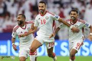 منتخب الإمارات يكسر سلسلة تاريخية لقطر