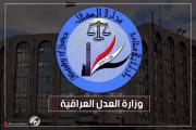قانون استحداث محافظة حلبجة يدخل حيّز التنفيذ