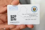 التجارة: تمديد مهلة تحديث بيانات البطاقة التموينية في بغداد حتى منتصف أيار