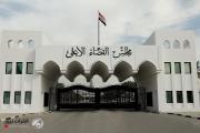 بالارقام.. مجلس القضاء يكشف عن احصائية جديدة بتطبيق تعديل قانون العفو