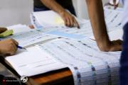 مفوضية الانتخابات: طباعة ورقة الاقتراع بمرحلتها الثانية ولم نتعاقد بعد
