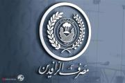 الرافدين يُطلق المرحلة الثانية من "ريادة" بتمويل وطني ورؤية اقتصادية جديدة