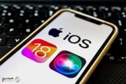 مشكلات ببعض هواتف آيفون بعد تحميل { iOS 18.2}