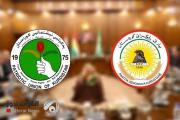 قائمة انتخابية موحدة للديمقراطي والوطني في محافظتين فقط