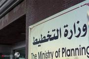 التخطيط تعلن عن تعداد جديد في العراق نهاية 2026