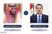 السوداني وبن سلمان يبحثان تطورات المنطقة والوضع الانساني في غزة