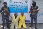 بالصور.. عمليات بغداد: القبض على متهمين كتبا عبارة (مطلوب عشائريا) على محل تجاري