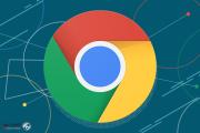 غوغل تطلق نسخة مدفوعة من متصفح {Chrome} بحماية معززة