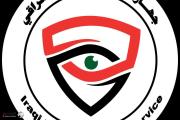 البصرة.. استشهاد مصور في الأمن الوطني واصابة 7 ضباط بانفجار مخزن سلاح مفخخ