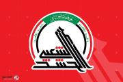 الحشد الشعبي يدحض "اتهامات باطلة" ضد الحشد العشائري