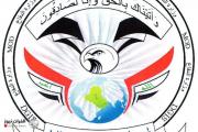 ضبط (9) كغم من الكريستال في ميسان