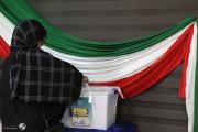 الداخلية الإيرانية: تمديد مهلة الاقتراع حتى الساعة الـ10 مساءً