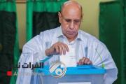 نتائج الانتخابات الرئاسية الموريتانية تظهر تقدما واضحا للرئيس الحالي