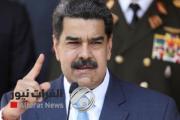 يهدد فنزويلا.. مادورو يهاجم "واتساب" ويدعو لمقاطعته