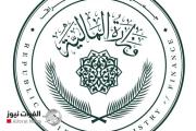 المالية: الأموال المسحوبة من الرافدين والرشيد سيادية وأعيد تخصيصها ضمن الموازنة
