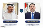 السوداني وبن زايد يؤكدان في اتصال هاتفي أهمية الشراكة الثنائية ودعم الأمن الإقليمي