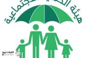 العمل والتجارة تستكملان توزيع السلة الغذائية لمستفيدي الحماية الاجتماعية